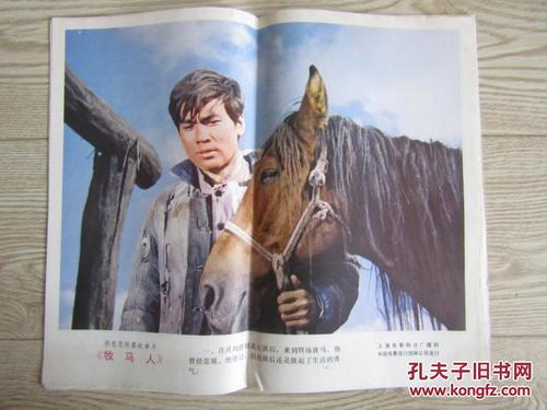 自考的学历证书怎么申请
